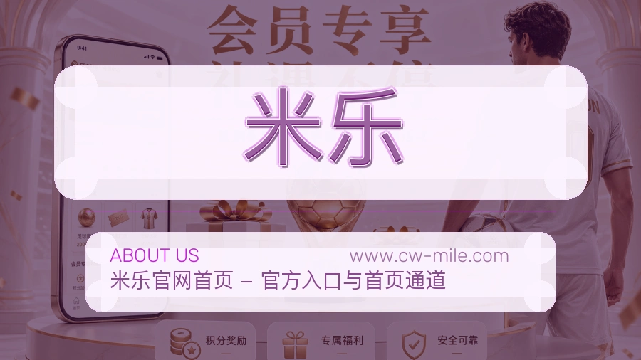 平台展示图